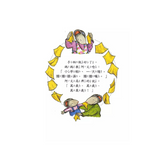 阿文的小毯子