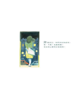 跟著爸爸媽媽旅行的溫暖回憶