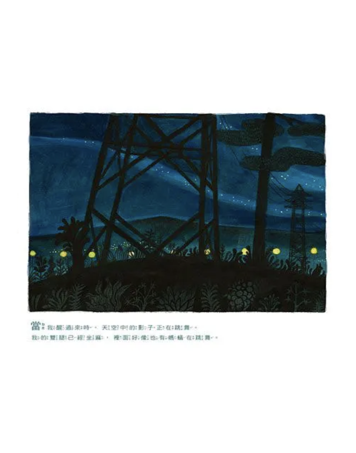 跟著爸爸媽媽旅行的溫暖回憶