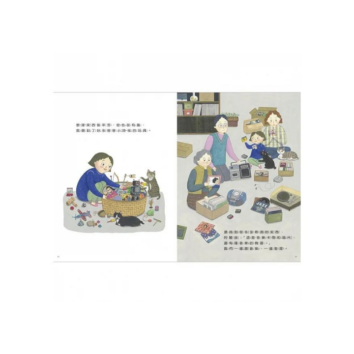 阿嬤家