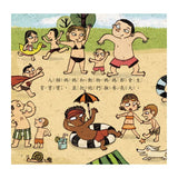 寶寶第一套科學繪本《全套六冊》 【超值附贈6片CD和QR Code故事】