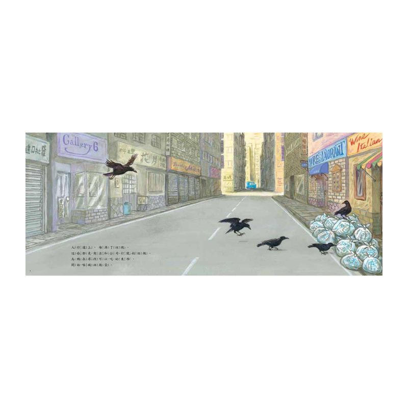 【Imperfect】垃圾車，辛苦了