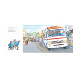 【Imperfect】救護車，緊急出動