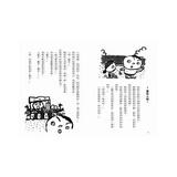暑假作業我決定！