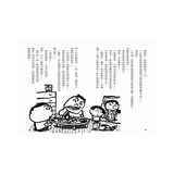 暑假作業我決定！