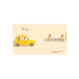 你想要開什麼車？