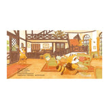 森林旅館（二版）