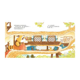 森林旅館（二版）