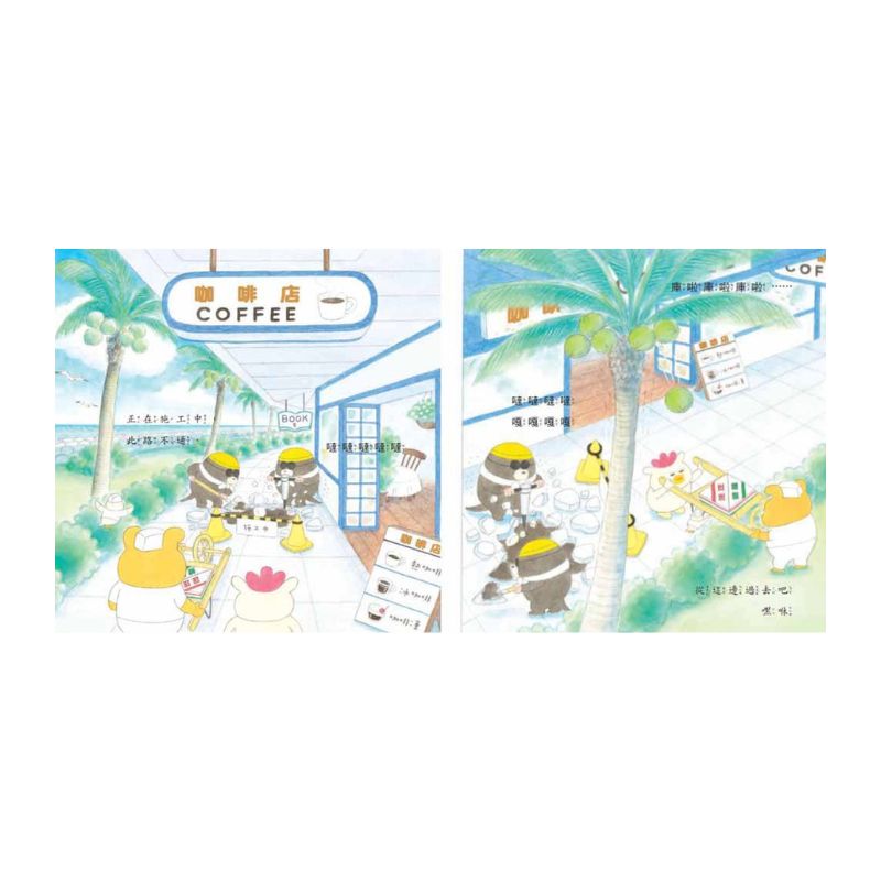 野貓軍團烤披薩