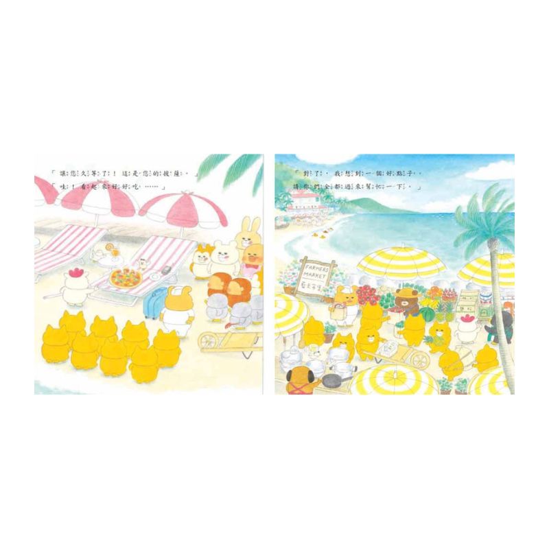 野貓軍團烤披薩