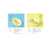 有蛋就好吃【116道百變蛋料理神筆記】(學做菜的第一本書)