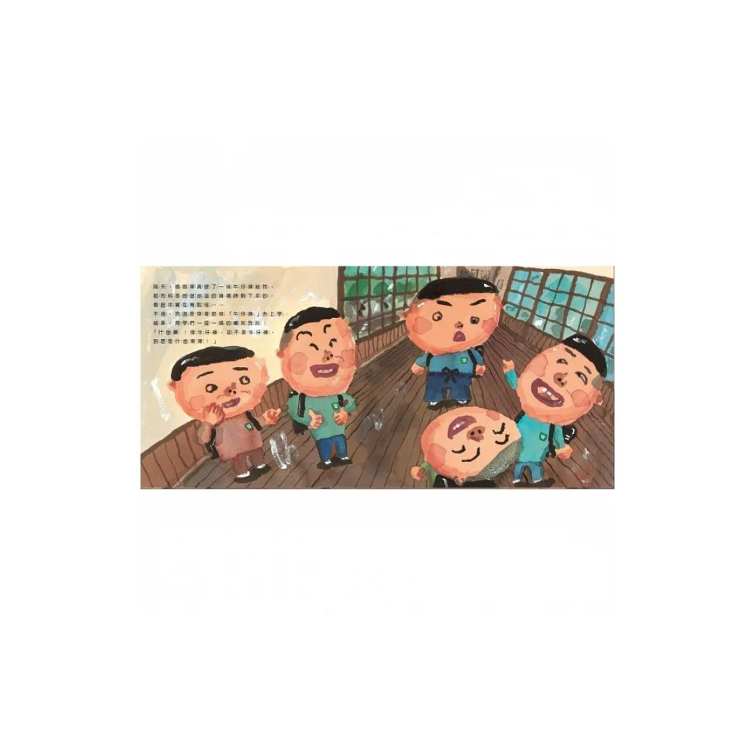 媽媽做給你（新版）
