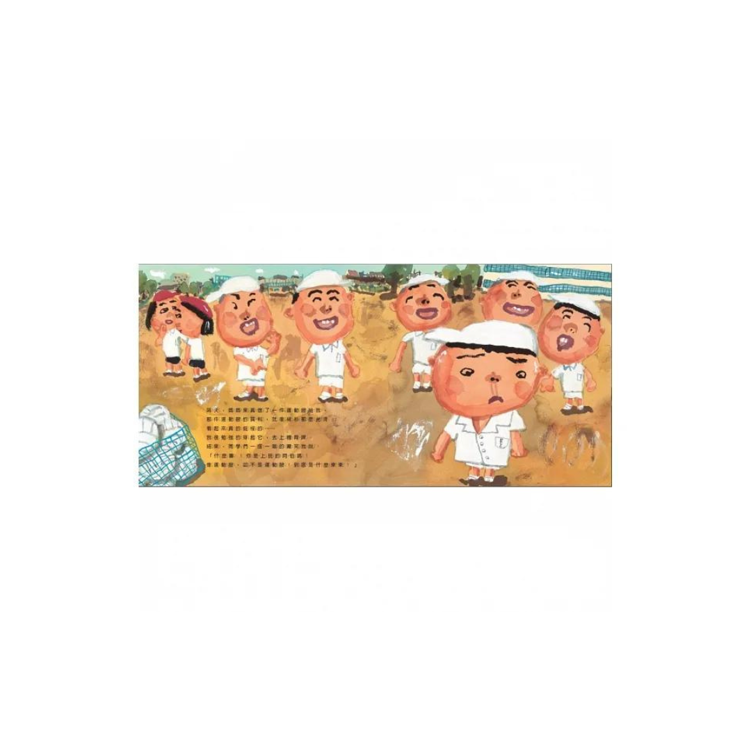 媽媽做給你（新版）