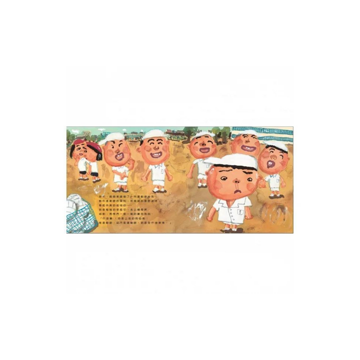 媽媽做給你（新版）