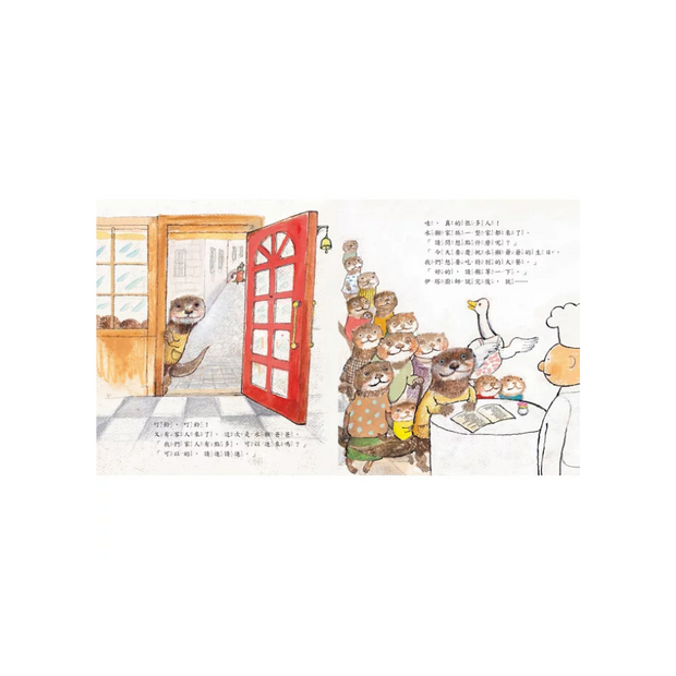 世界上好認真好認真的餐廳