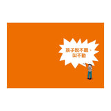 圖解孩子的失控小劇場（全新整理「親子溝通急救包」拉頁）：阿德勒正向教養，拆解2-12歲孩子的日常教養關卡，親子一同與情緒作朋友