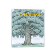 下雨天的樟樹公寓