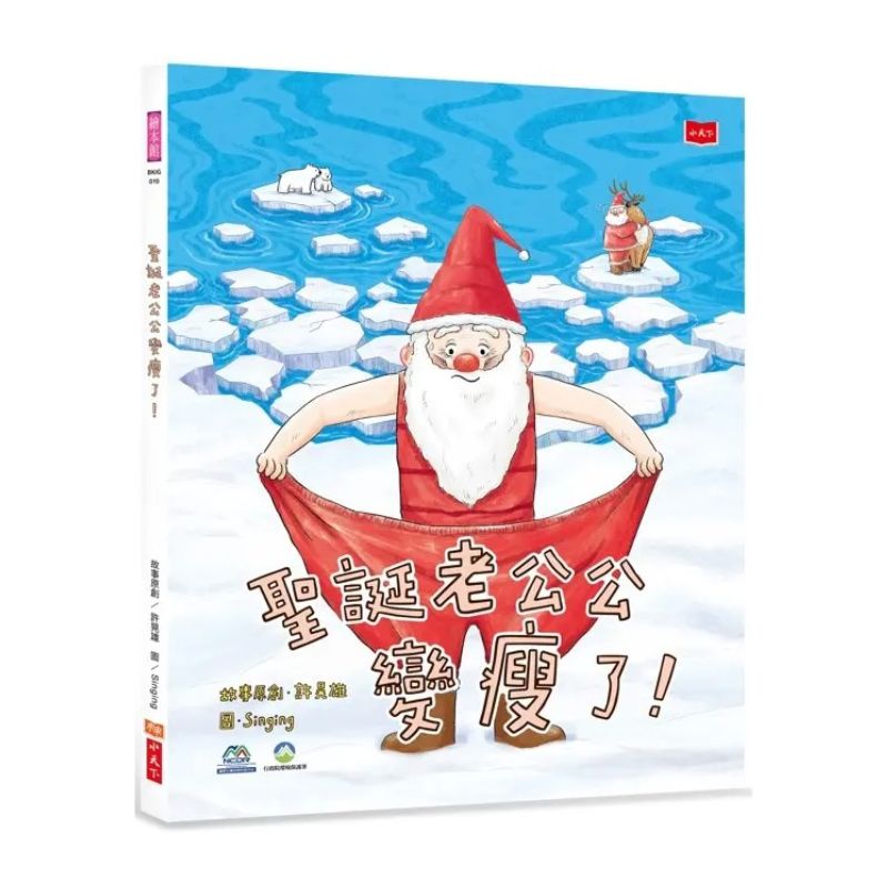 Chinese Children's Books & Educational Resources