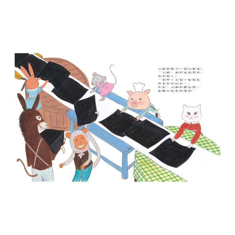 世界上最長的壽司