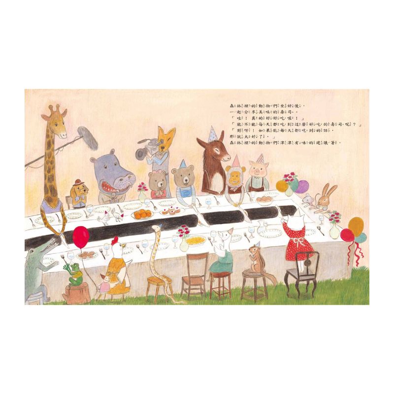 世界上最長的壽司