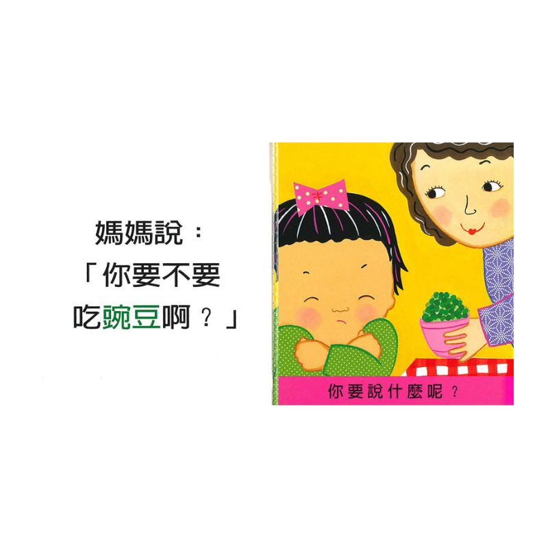 對不起！