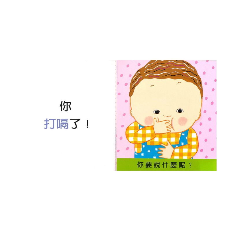 對不起！