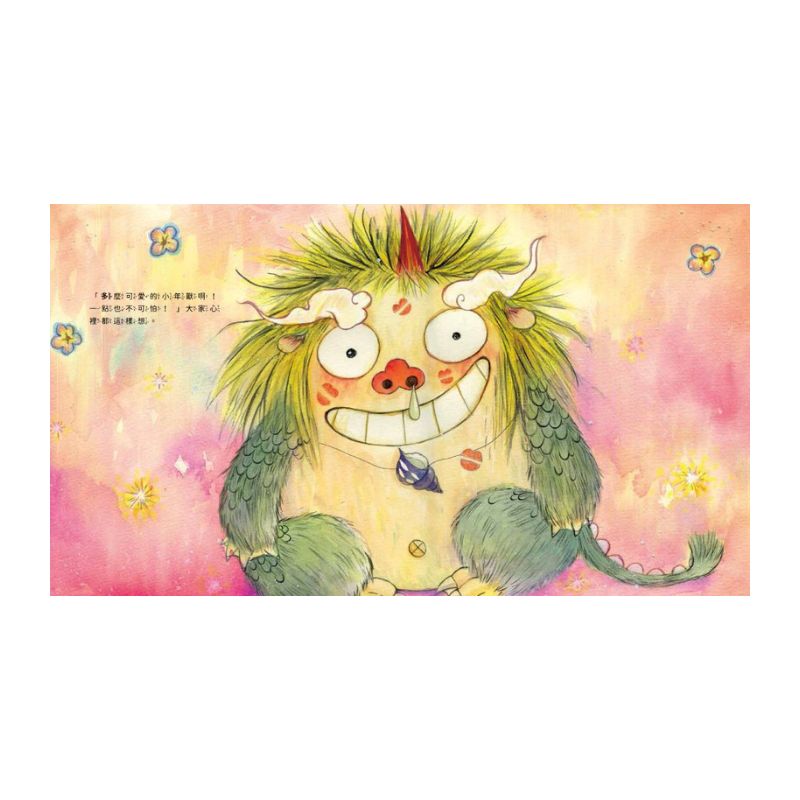 小年獸過年來吃團圓飯（農曆新年節日繪本）