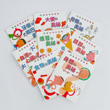 身體奧秘小百科 (全套18冊+贈書)