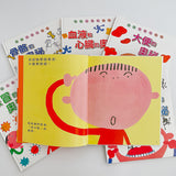 身體奧秘小百科 (全套18冊+贈書)