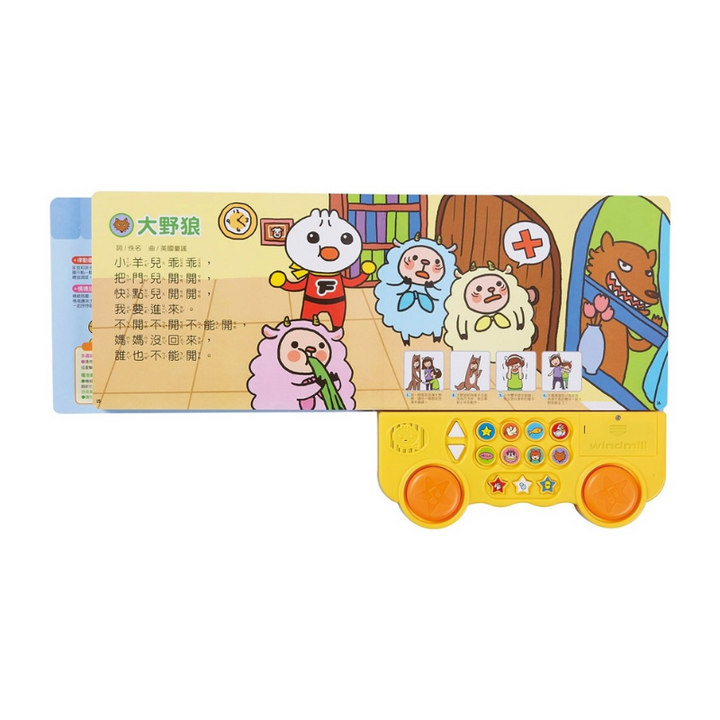 歡唱雙鼓趣味兒歌-FOOD超人