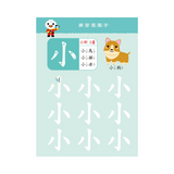 基礎國字-FOOD超人寶貝學前練習(附白板筆)