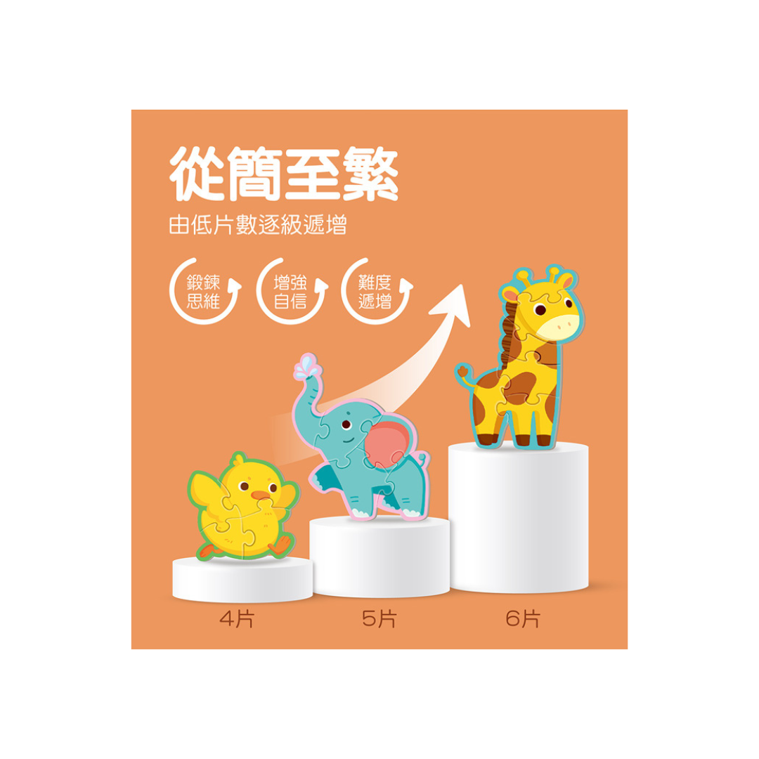恐龍大拼圖-FOOD超人幼幼第一套拼圖遊戲