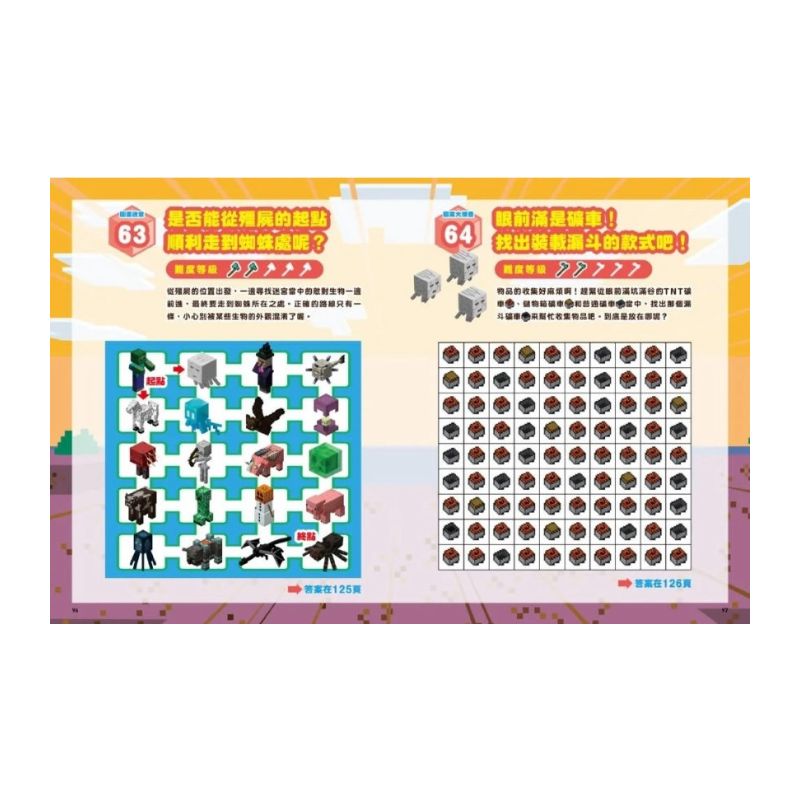 腦力大挑戰！Minecraft超極限解謎模式正式開啟！