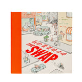 我的弟弟跟你換 The Swap