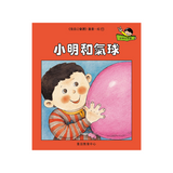 I Can Read Leveled Reader Series - 1. Red 《我自己會讀》讀本系列 - 1.紅輯