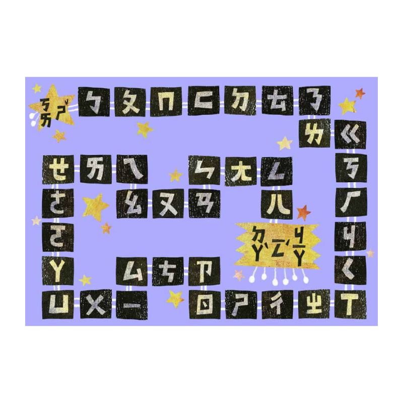 動物同樂會：幼兒注音認知遊戲（七種玩法）