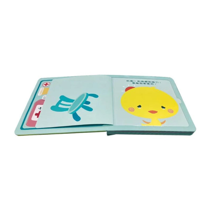 寶寶安全啟蒙玩具書：這能玩嗎？（翻翻+拼圖書）