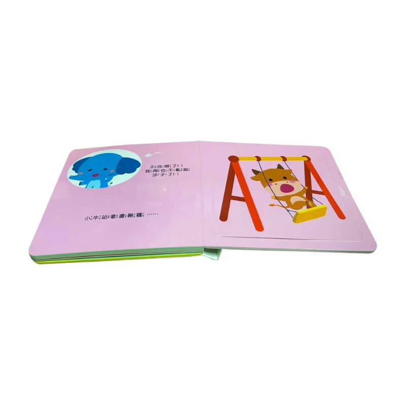 寶寶安全啟蒙玩具書：這能玩嗎？（翻翻+拼圖書）