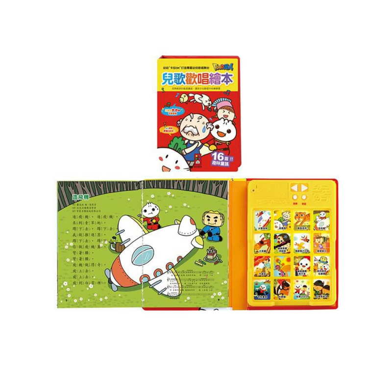 Baby to 1st Year Gifts
