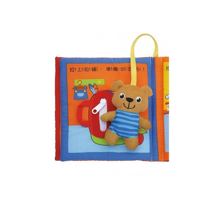 波波熊學穿衣