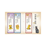 神奇柑仔店系列：招財貓的每一天