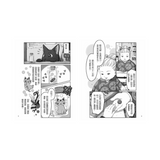 神奇柑仔店系列：招財貓的每一天