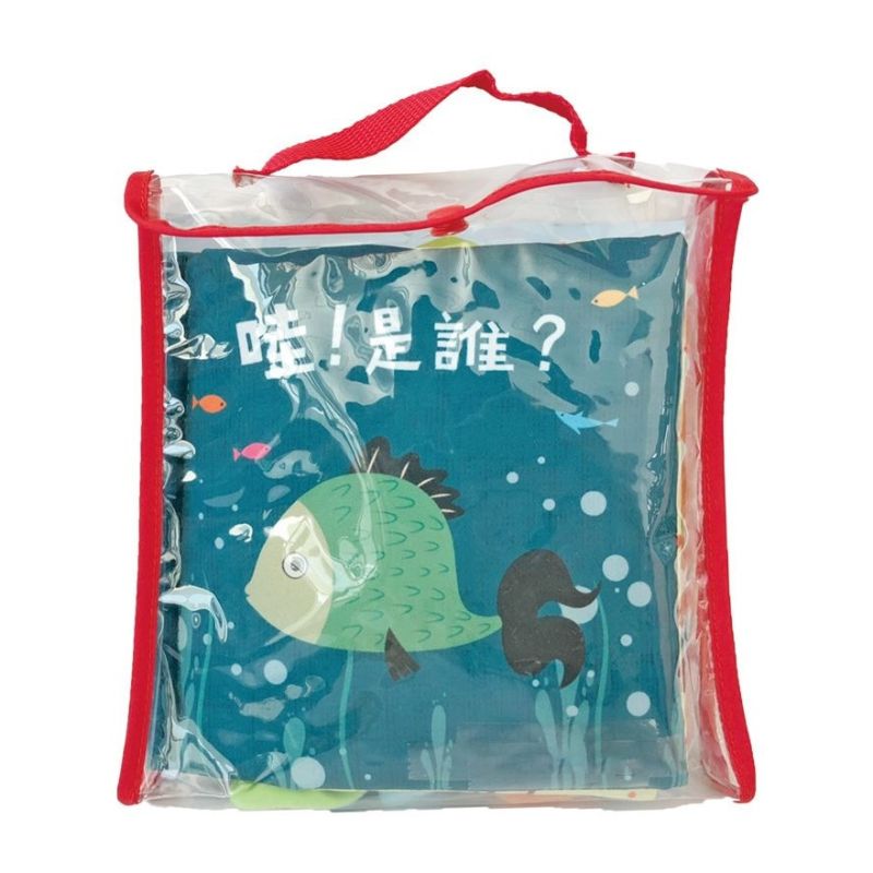 哇！是誰？