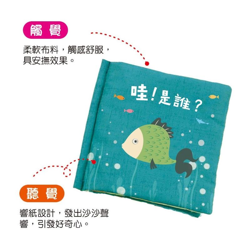 哇！是誰？