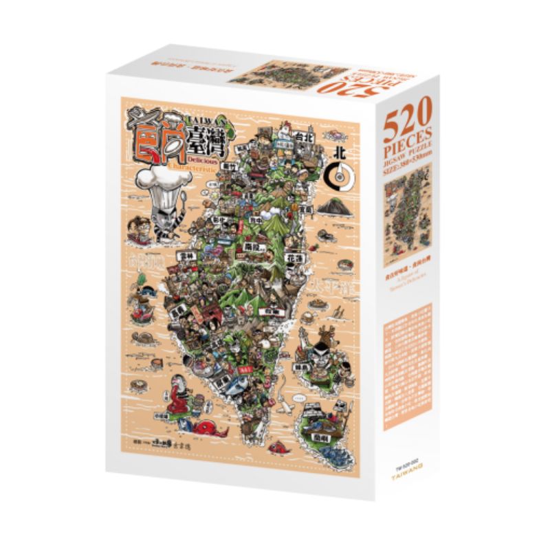 食在好味道－食尚台灣拼圖（520片）