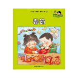 I Can Read Leveled Reader Series - 5. Cyan《我自己會讀》讀本系列 - 5.青輯