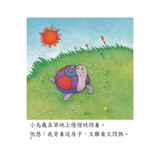 I Can Read Leveled Reader Series - 7. Purple《我自己會讀》讀本系列 - 7.紫輯
