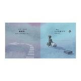 轉個彎，心情不一樣