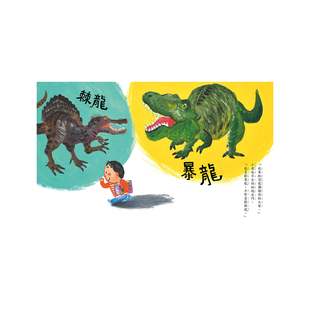 吵架了，怎麼辦？