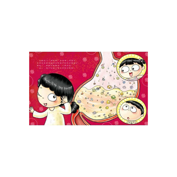 愛吃蔬菜，我不挑食